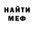 Кокаин 97% Anna Myestyeshova