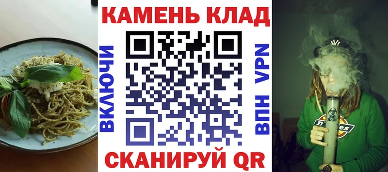 Cannafood конопля  Купить  Усть-Катав 