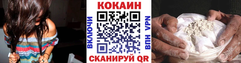 КОКАИН Перу Усть-Катав
