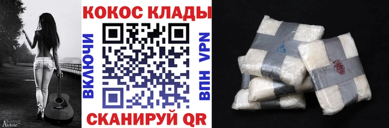 Cocaine 99%  Купить где  Усть-Катав 