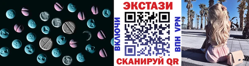 Купить  Усть-Катав  ЭКСТАЗИ 280мг 