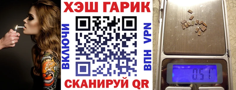 Купить  Усть-Катав  Гашиш 40% ТГК 