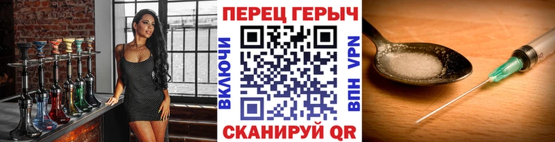 ГЕРОИН Heroin  Купить закладки  Усть-Катав 