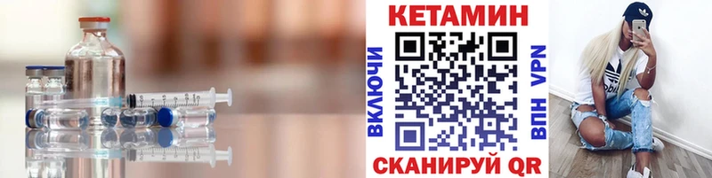 Кетамин ketamine  Купить где  Усть-Катав 