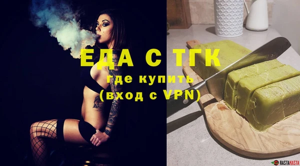 трава Аркадак
