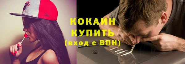метадон Арсеньев