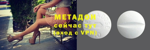 PSILOCYBIN Балабаново
