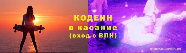 метадон Арсеньев