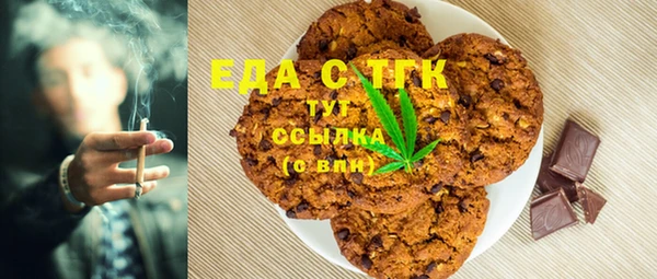 мяу мяу мука Балахна