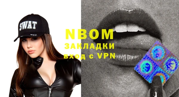 мяу мяу мука Балахна