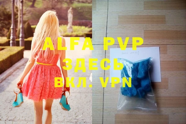 каннабис Армянск