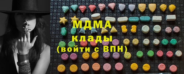 метадон Арсеньев