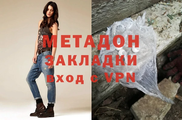 каннабис Армянск