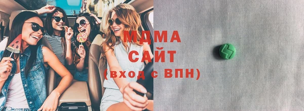 трава Аркадак