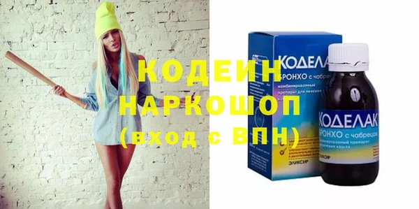 метадон Арсеньев