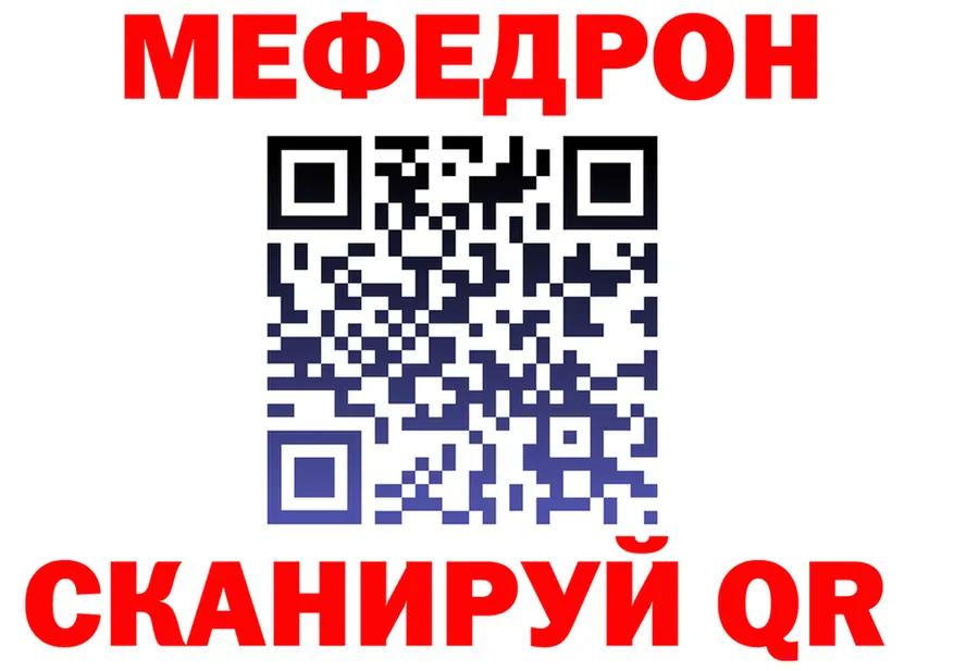 ТГК жижа зеркало мориарти мега Усть-Катав