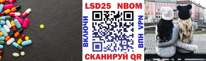Купить закладки  Усть-Катав  LSD-25 экстази кислота 
