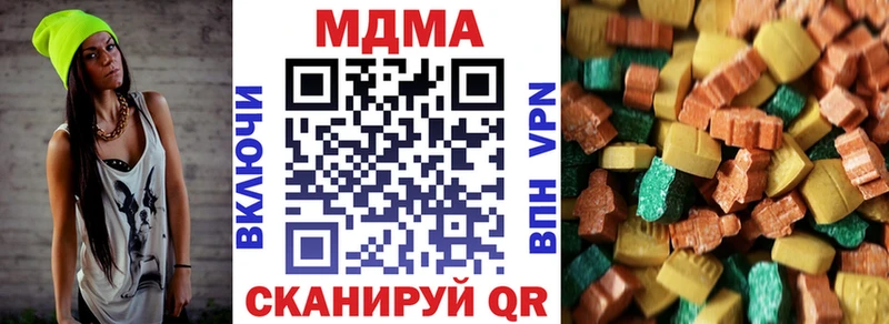 MDMA молли  Купить  Усть-Катав 