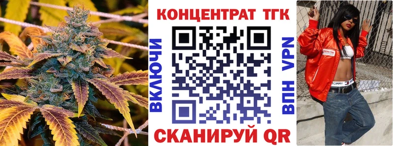 Купить закладки  Усть-Катав  Дистиллят ТГК вейп 