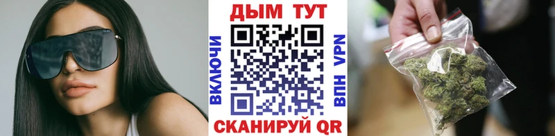 Шишки марихуана THC 21%  Купить  Усть-Катав 